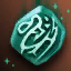 Talisman of Speed